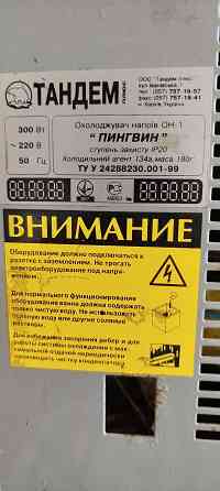 Пивной апарат Донецк