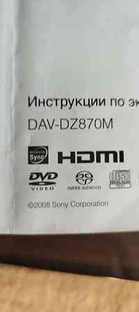 Домашний кинотеатр SONY Донецк