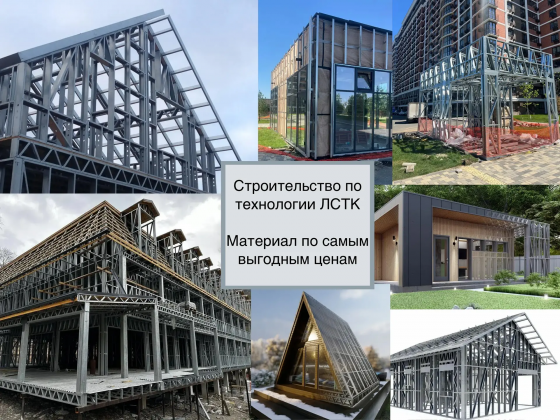 Строительство складов, ангаров, автомоек, лстк Донецк