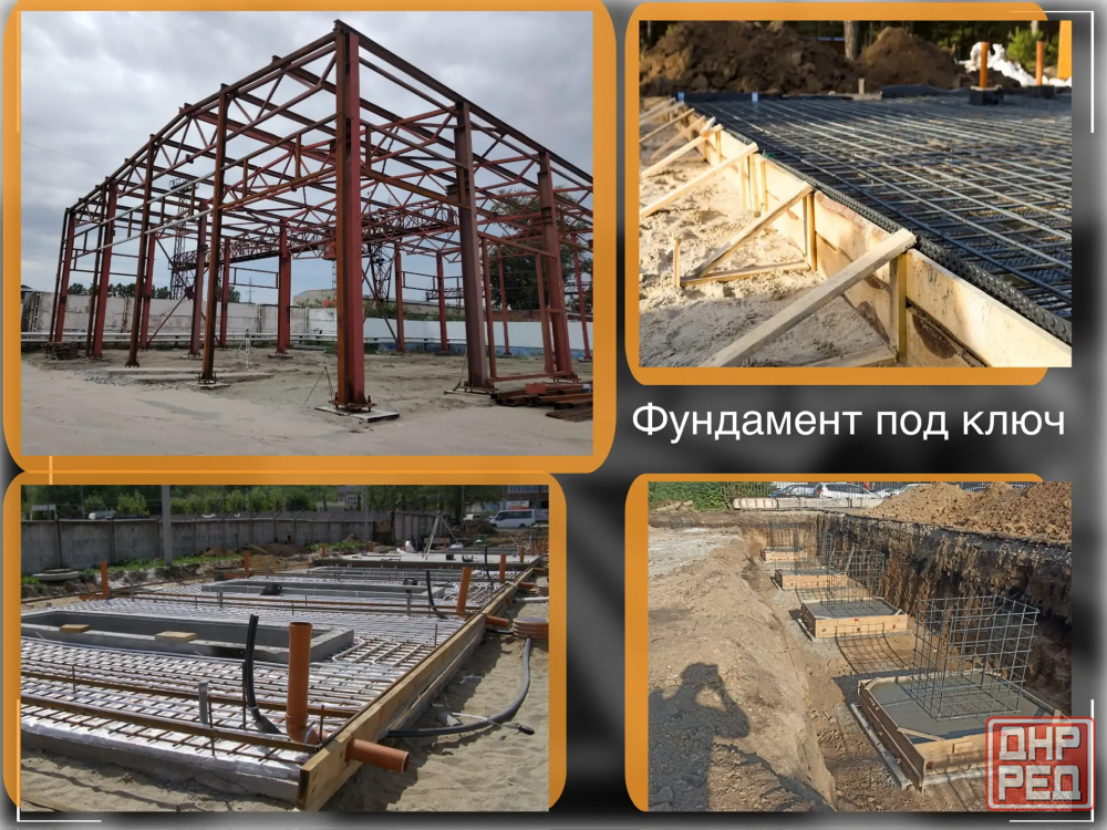 Строительство складов, ангаров, автомоек, лстк Донецк - изображение 3
