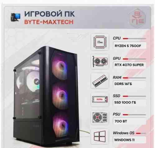 Игровой Компьютер Byte- Maxtech | Amd Ryzen 5 7500f | 700 вт | Ssd 1000 гб | 16 гб Ddr5 | - арт:4015 Макеевка