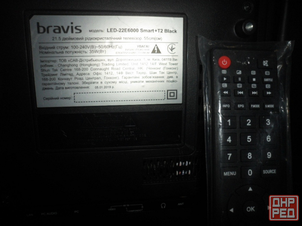 Смарт тв Bravis 22 led. Енакиево - изображение 2