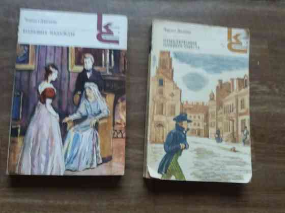 книга ч. Диккенс "приключения Оливера твиста" "большие надежды" Донецк