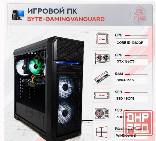 Игровой Компьютер Byte-gamingvanguard | Intel Core i3-12100f (4 Ядра/8 Потоков) | 600w | - арт:2014 Макеевка - изображение 1