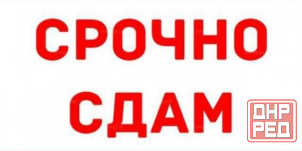 Сдам 2-к квартиру в Центре Макеевки Макеевка - изображение 1