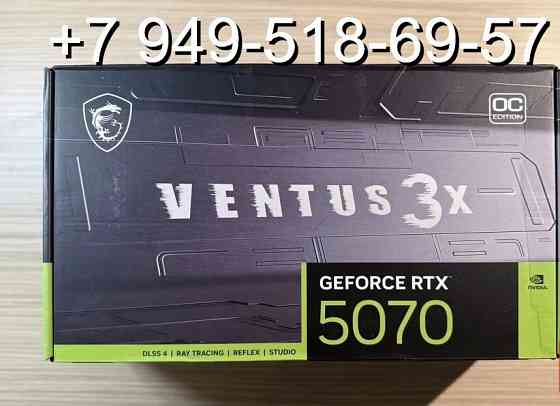 MSI RTX 5070 Ventus 3X OC Донецк