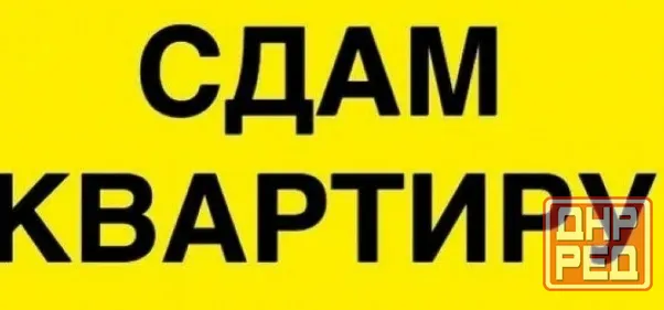 Сдам 2-к квартиру на Черемушках Макеевка - изображение 1