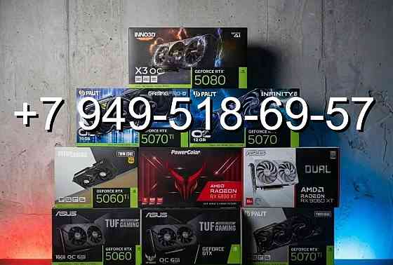 Inno3D RTX 5080 X3 OC Донецк
