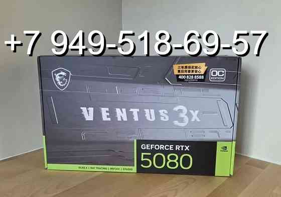 MSI RTX 5080 Ventus 3X OC Донецк