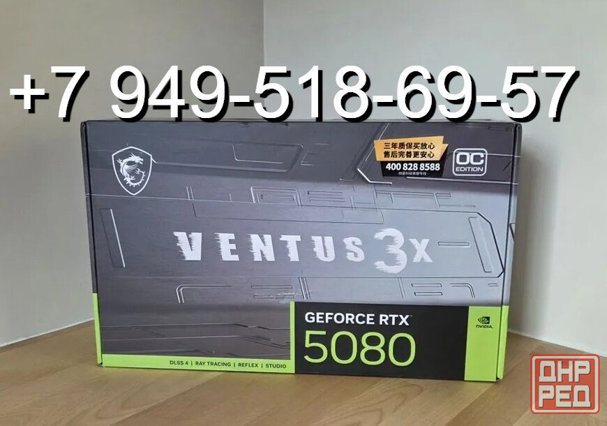 MSI RTX 5080 Ventus 3X OC Донецк - изображение 1