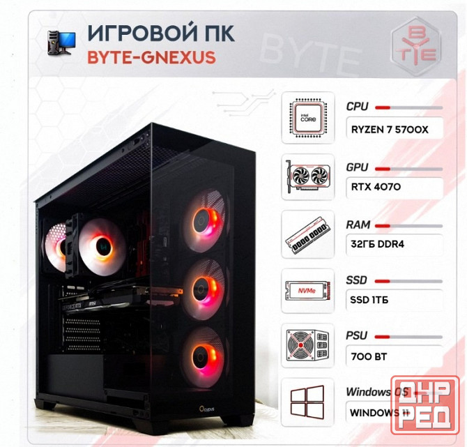 Игровой Компьютер Byte-gnexus | Amd Ryzen 7 5700x | 700w | Ssd 1тб | 32гб Ddr4 | Msi Gefo - арт:6996 Макеевка - изображение 1
