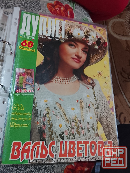 Журналы для вязания Дуплет Донецк - изображение 1