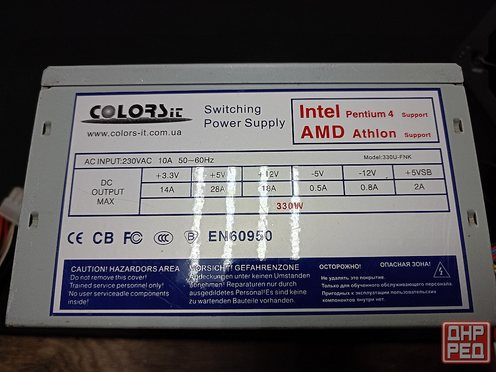 Блоки питания ATX Донецк - изображение 4