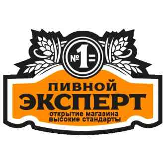 Открытие пивного магазина под ключ Донецк