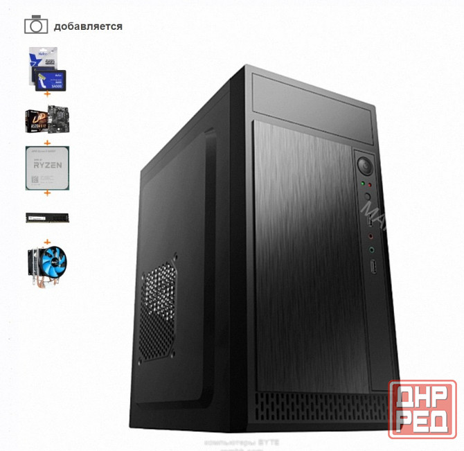 Компьютер Byte-taskbox| Amd Ryzen 5 5600gt (6ядер/12потоков) | 500w | Ssd 480гб | 8гб Ddr - арт:8785 Макеевка - изображение 1