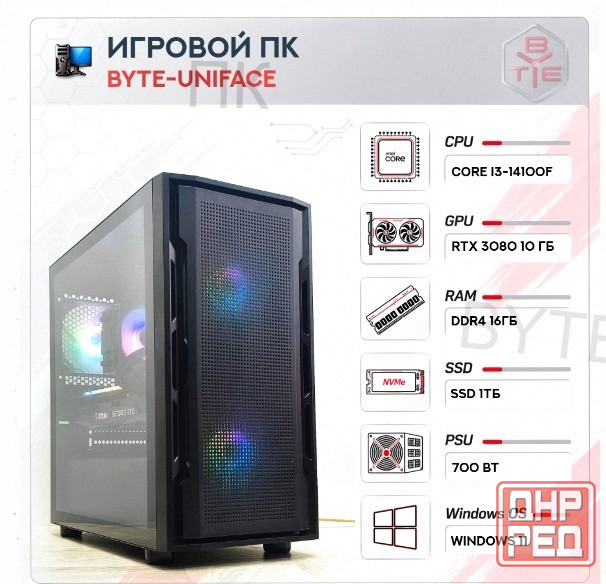 Игровой Компьютер Byte-uniface | Intel Core i3-14100f | 700 вт | Ssd 1тб | 16 гб Ddr4 | g - арт:4608 Макеевка - изображение 1