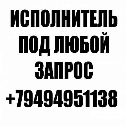 Разнорабочие. Любые виды услуг Донецк
