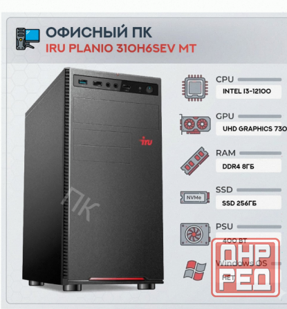 Компьютер Iru Planio 310h6sev mt Intel Core i3-12100 (3.3) | Ddr4 8gb | Ssd256gb | Uhdg 7 - арт:4654 Макеевка - изображение 1