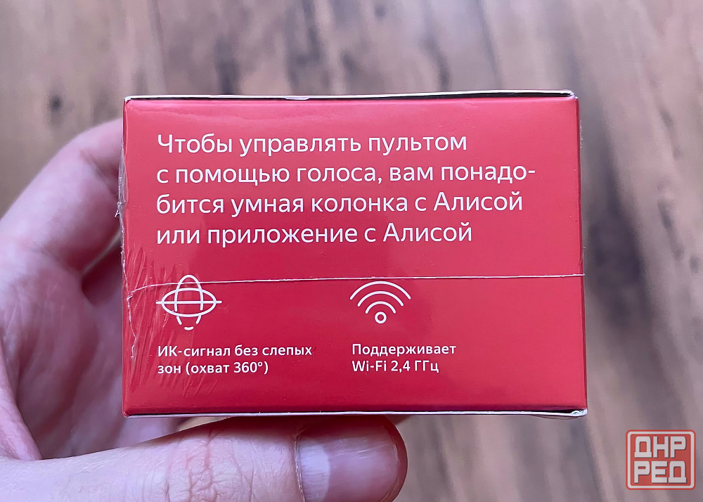 Умный пульт Яндекс, Алиса, умный дом, YNDX-0006 Донецк - изображение 5