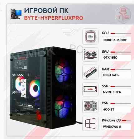 Игровой Компьютер Byte-hyperfluxpro| Intel Core i3-13100f (4 Ядра/8 Потоков) | 600w | Ssd - арт:5060 Макеевка