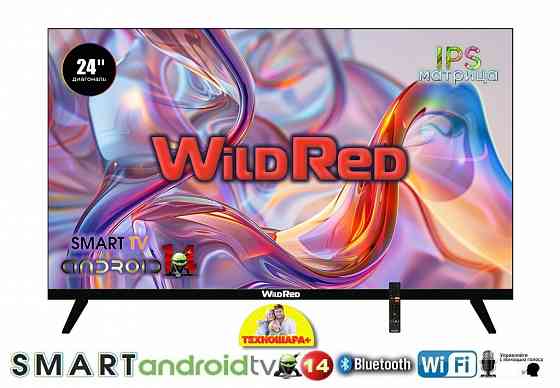 24" тв WildRed 24QWS9001. Smart|Android14|Wi-Fi 5|HDR|ТюнерТ2 Донецк