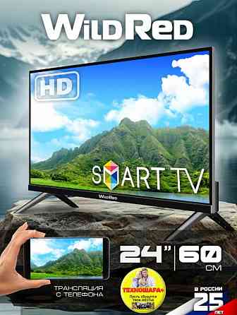 24" тв WildRed 24QWS9001. Smart|Android14|Wi-Fi 5|HDR|ТюнерТ2 Донецк