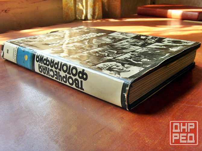 Морозов - "Творческая фотография" Донецк - изображение 1
