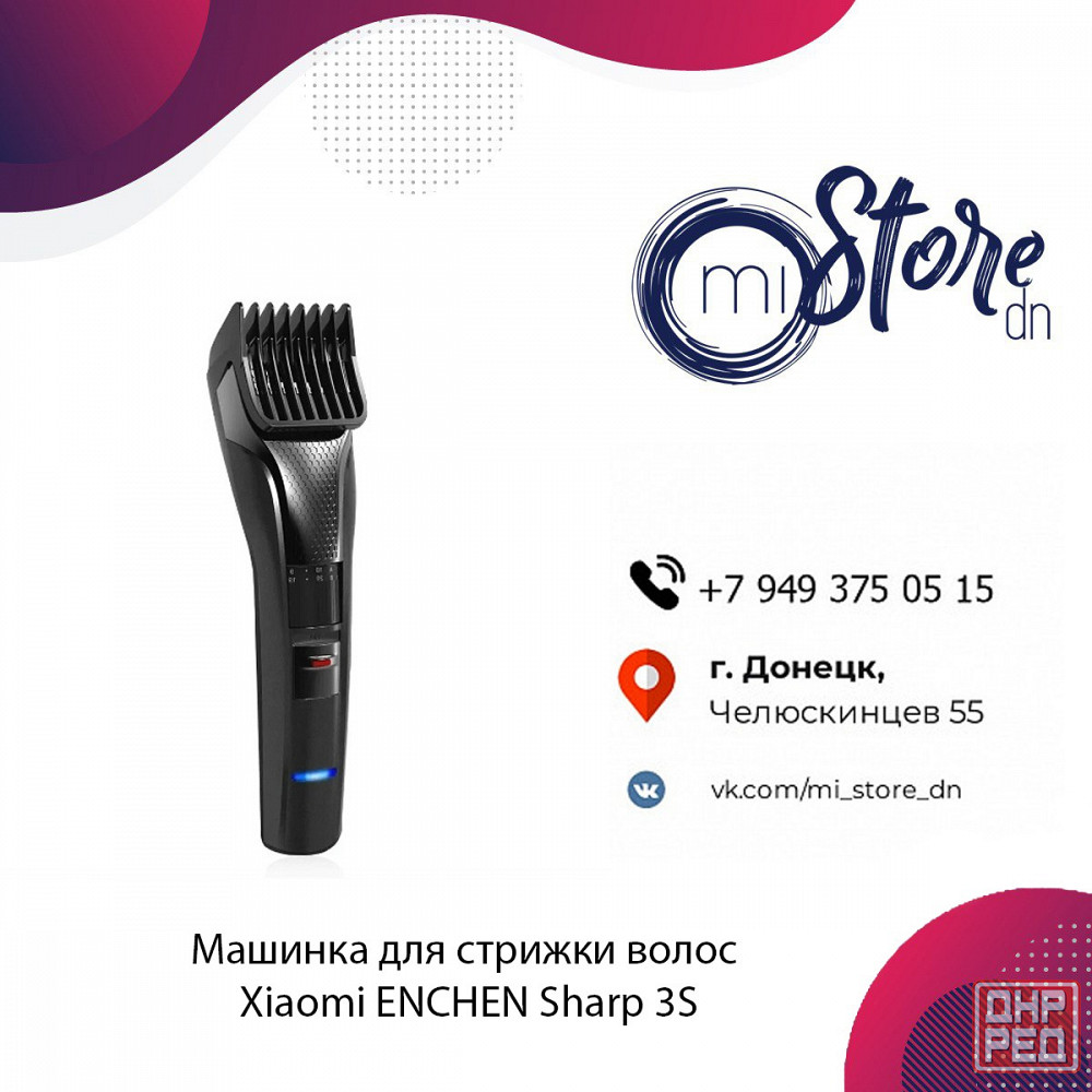 Машинка для стрижки волос Xiaomi ENCHEN Sharp 3S Донецк - изображение 1