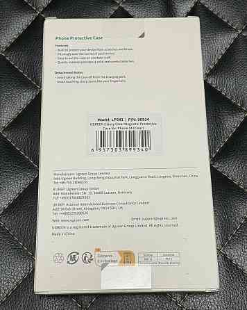 Чехол силиконовый iPhone 14 с MagSafe - Ugreen Донецк