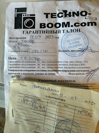 Продам холодильник Донецк