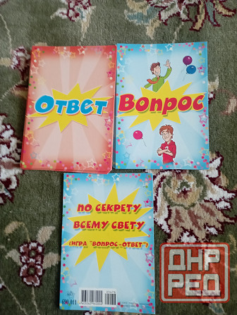 Игра -Вопрос,-Ответ Макеевка - изображение 1