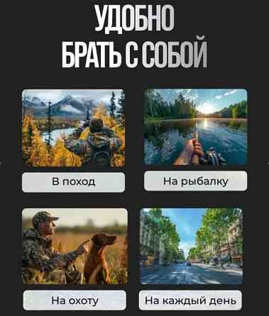 Сумка-Кроссбоди мужская Донецк