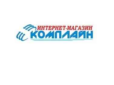 Купить недорого компьютерную технику, ноутбуки, м0бильные телефоны К0мплайн ул. Тимирязева, 11а Луганск