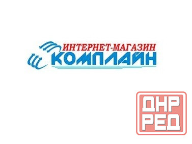 Купить недорого компьютерную технику, ноутбуки, м0бильные телефоны К0мплайн ул. Тимирязева, 11а Луганск - изображение 1