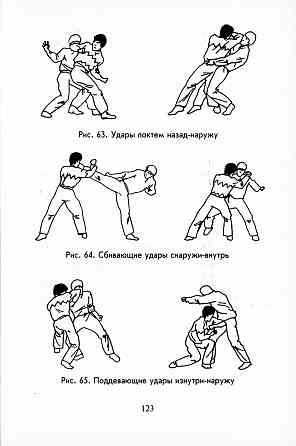 Продам книгу "Боевая Машина - Тарас" Донецк