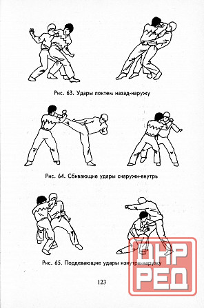 Продам книгу "Боевая Машина - Тарас" Донецк - изображение 3