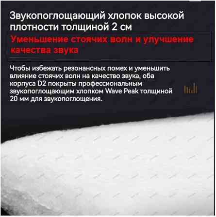 Трёхполосная полочная акустика Sony Донецк
