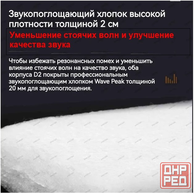 Трёхполосная полочная акустика Sony Донецк - изображение 5