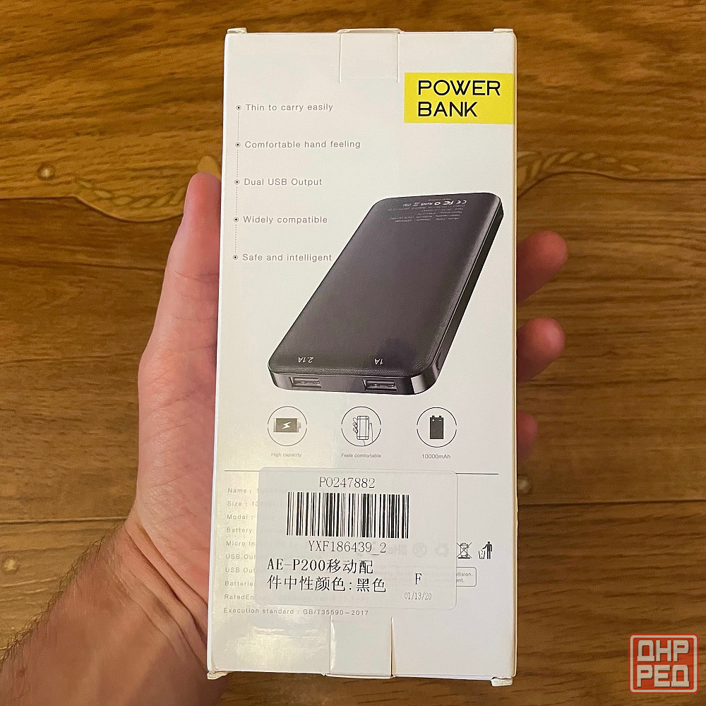 Power Bank 10000 мАч, портативное зарядное, зарядка, внешний аккумулятор Донецк - изображение 7