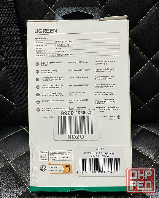 Кабель iPhone Lightning - Ugreen, 0.5 м, 60 Вт, 3A, 480 Мбит, PD, MFI Донецк - изображение 7