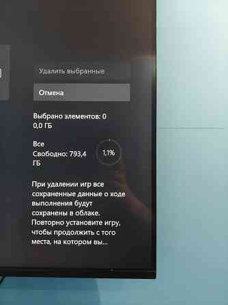 Xbox Series X Донецк