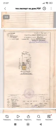 Продаю участок с домом Мариупольская развилка Донецк