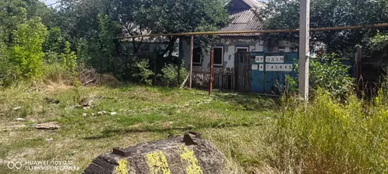 Продаю участок с домом Мариупольская развилка Донецк