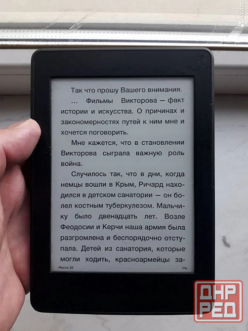 Книга E-ink kindle paperwhite 7gen подсветка Донецк - изображение 2