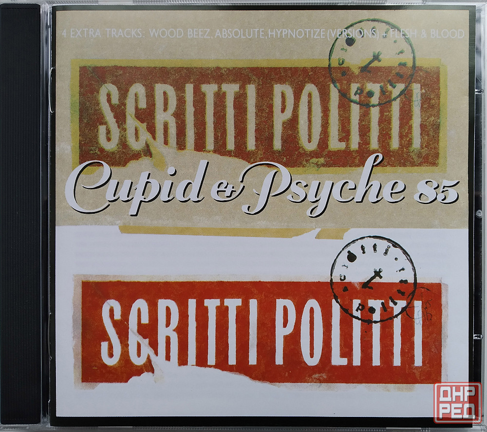 Scritti Politti (1985) Cupid & Psyche - CD, фирменный (Holl) Макеевка - изображение 1
