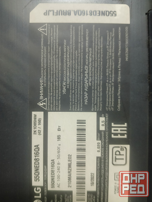 LG QNED QNED81 55 inch TV 2022 Донецк - изображение 2