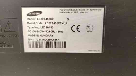 Samsung 32 Донецк