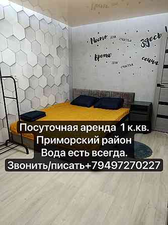 Квартира Посуточно Мариуполь Мариуполь