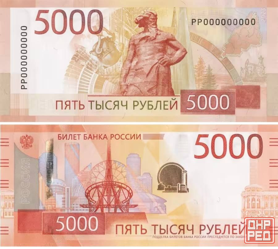 Обновление программного обеспечения (прошивка) сортировщиков банкнот Донецк - изображение 1