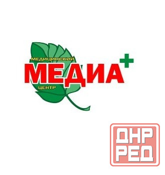 Медицинский центр Медиа-Плюс луганск южно-радиальная 30 Луганск Луганск - изображение 1